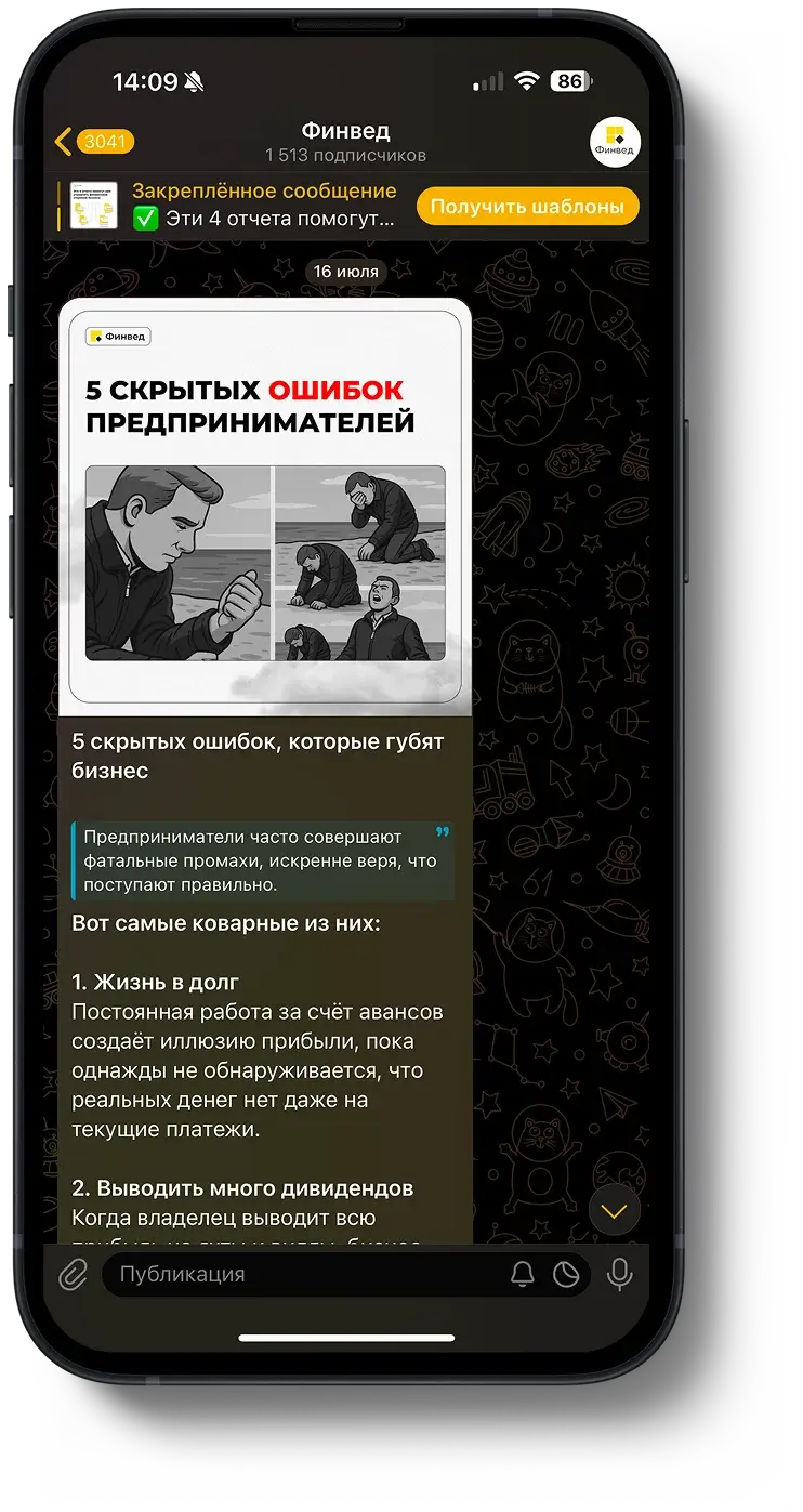 Телеграм-канал Финвед