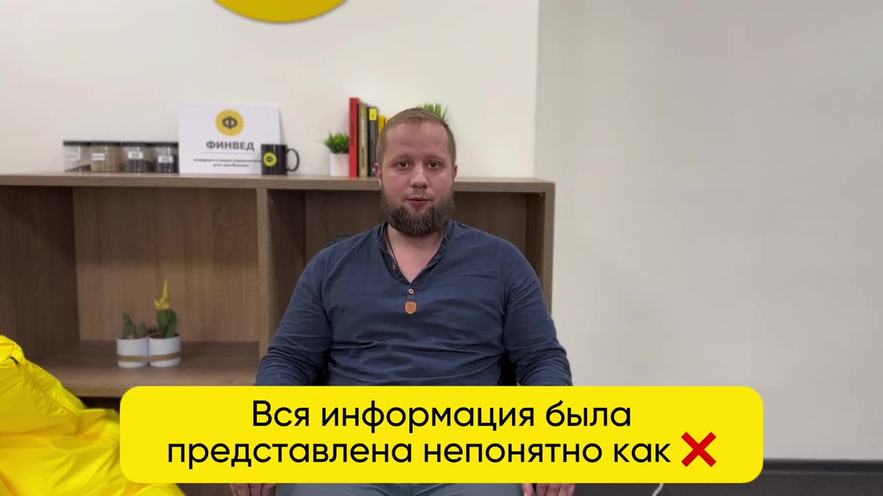 Видеоотзыв: «Двери 2.0»